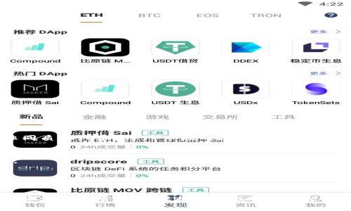 tiaoti小狐狸（MetaMask）如何创建SOL钱包：详细指南/tiaoti
小狐狸钱包, SOL钱包, 创建钱包, Solana, 加密货币/guanjianci

随着加密货币的广泛应用，越来越多的人开始关注各种数字资产的管理与存储方法。MetaMask（小狐狸钱包）是一个非常流行的以太坊和ERC20代币的钱包，但许多用户可能还不清楚它是否可以用来创建Solana（SOL）钱包。本文将解释如何在小狐狸中创建SOL钱包，以及其他相关问题。

### 什么是小狐狸钱包？

小狐狸钱包，或称MetaMask，是一个用于管理以太坊及其代币（如ERC20、ERC721等）的数字钱包。它是一款浏览器扩展和移动应用程序，用户可以方便地进行加密货币交易、访问去中心化应用（DApps）以及管理数字资产。它的用户友好界面和强大的功能使其在加密货币社区中非常受欢迎。

该钱包支持以太坊网络，但由于其架构限制，用户不能直接使用小狐狸创建与Solana区块链相关的钱包。Solana是一个高性能的区块链，专为快速处理交易而生成，很多用户会为了其低手续费和高效能而考虑使用SOL进行交易与投资。

### 小狐狸如何与Solana生态系统互动？

尽管小狐狸钱包本身不支持创建Solana钱包，但用户依然可以通过一些桥接服务和平台将其连接到Solana生态系统。这种方式允许用户在Solana网络上进行一些操作，比如交易SOL或通过去中心化交易所（DEX）进行资产交换。

一种常见的做法是使用跨链桥（cross-chain bridge），这些桥能够帮助用户在不同区块链之间转移资产。例如，用户可以将以太坊资产通过跨链桥转换为在Solana网络上使用的代币。用户需要注意的是，使用跨链桥可能会涉及一定的交易费用和风险，因此需要谨慎选择和操作。

### 如何创建SOL钱包？

若想直接创建一个Solana钱包，可以选择一些专门支持Solana的数字钱包应用程序，如Phantom钱包或者Sollet钱包。它们提供用户友好的界面，支持生成和管理SOL及其代币。

以Phantom钱包为例，用户可以通过以下步骤创建钱包：
ol
    li访问Phantom官方网站，下载并安装Chrome扩展或移动应用。/li
    li点击“创建新钱包”。/li
    li遵循步骤生成助记词并妥善保存，确保其不被泄露。/li
    li设置密码并完成其他安全验证。/li
/ol

完成上述步骤后，用户就可以开始使用SOL钱包进行各种活动，包括发送、接收及交易SOL。

### 我可以将小狐狸中的资产转移到SOL钱包吗？

是的，用户可以通过跨链桥将小狐狸中的以太坊资产转移到支持Solana的的钱包中。需要确保选择可靠的桥接服务，这样可以降低资产转移过程中的风险。在进行转换之前，请确保了解相关的费用、手续和时间。

#### 相关问题探讨

以下是五个可能相关的问题，我们将逐一探讨：

### 1. 小狐狸和Solana钱包的主要区别是什么？

小狐狸钱包主要用于以太坊及其代币的存储与管理，而Solana钱包则专门为Solana区块链设计。两者在以下几个方面存在显著区别：

功能与支持的资产
小狐狸支持以太坊及ERC20、ERC721等代币，而Solana钱包则主要支持SOL及其他Solana生态系统内的代币。每种钱包的设计初衷不同，功能满足的用户群体也各有不同。

交易速度与手续费
Solana因其高吞吐量和低手续费而受到欢迎，适合需要快速交易的用户。而小狐狸在以太坊网络上交易费用相对较高，尤其在网络拥堵时，手续费可能会大幅提升。

生态系统
小狐狸主要与以太坊生态系统内的DApps、DeFi平台等交互，而Solana的生态系统也不断丰富，涵盖DeFi、NFT及各种DApps，适合不同类型的用户需求。

### 2. 如何安全地管理我的SOL钱包？

管理SOL钱包安全性至关重要，以下是一些有效的防护措施：

使用强密码
确保设置强而复杂的密码，避免使用简单易猜的组合。密码的强度可以通过包含大写字母、小写字母、数字和特殊字符来增强。

备份助记词
在创建SOL钱包时，会生成一个助记词，这个助记词是恢复钱包的关键。请将其安全备份，不要存储在电子设备上，避免被黑客获取。

启用双重身份验证
如果可用，启用双重身份验证（2FA）可以为钱包提供额外的保护层。在每次登录或进行重要操作时，需要输入通过手机应用生成的验证码。

避免公共Wifi
在进行任何涉及数字资产交易的操作时，尽量避免在公共Wifi环境下进行。公共网络较为容易被攻击，隐私数据的上传和交易都有泄露风险。

### 3. 如果小狐狸不能创建SOL钱包，是否还有其他的选择？

是的，用户可以选择其他多种支持Solana的钱包。以下是一些常用的选择：

Phantom钱包
一个用户友好的Solana钱包，支持多种功能，易于使用，适合新手用户。它提供了与Solana生态系统的良好整合，用户可以方便地进行交易、收发SOL和访问DApps。

Sollet钱包
Sollet是一个更具技术性的钱包选项，适合更有经验的用户。它可以通过浏览器进行访问，支持与其他DeFi生态应用的连接。

Solana钱包
这是Solana官方提供的钱包，用户能够安全地存储和管理SOL及其代币，适合基础需求。

### 4. 如何从小狐狸将资产转换为SOL？

用户可以使用跨链桥来实现将小狐狸中的以太坊资产转换为SOL。以下是一般的步骤：

选择合适的跨链桥
网络上有多个支持以太坊与Solana之间资产转移的桥接服务，选择一个可靠的平台至关重要。

连接钱包
使用小狐狸钱包连接到选择的桥接平台。系统通常要求用户授权以进行操作。

进行资产转移
输入要转换的资产数量，系统会自动计算桥接过程中所需的费用。确认所有信息无误后，提交交易。等待交易确认后，兑换的SOL会发送到指定的钱包地址。

### 5. 未来Solana的增长潜力如何？

Solana作为一个快速发展的区块链项目，凭借其高效能和低手续费吸引了许多用户和开发者。随着去中心化金融（DeFi）及非同质化代币（NFT）市场的蓬勃发展，Solana的增长潜力看似良好。

社区支持
Solana社区非常活跃，开发者在不断推动其生态系统的扩展。许多项目均基于Solana平台进行开发，显示出强大的开发活力。

市场需求
随着对更高交易速度和更低费率要求的上升，Solana正好满足了这一需求。用户对于高效金融产品的需求，也将推动其价值持续增长。

综上所述，虽然小狐狸钱包本身不能直接创建SOL钱包，但用户仍然可以通过各种方式与Solana生态系统交互。未来加密货币市场将继续演变，保持对新趋势和平台的关注，将有助于你在这一领域的发展。