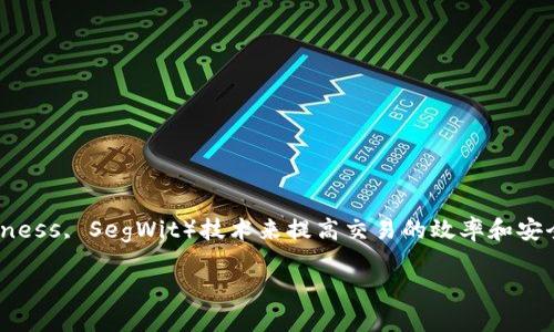 隔离地址比特币钱包是一种特殊类型的比特币钱包，通过使用隔离见证（Segregated Witness, SegWit）技术来提高交易的效率和安全性。接下来，我将为您详细介绍隔离地址比特币钱包的相关信息、优缺点、使用方法等内容。

隔离地址比特币钱包：全面解析其特点与应用