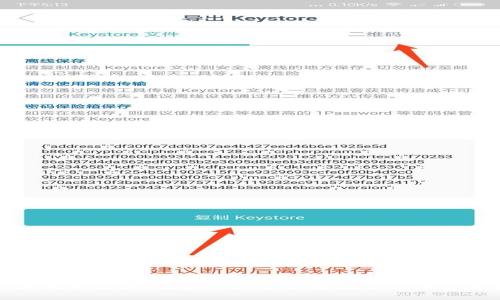 : 狗狗币离线钱包下载：安全存储你的加密资产