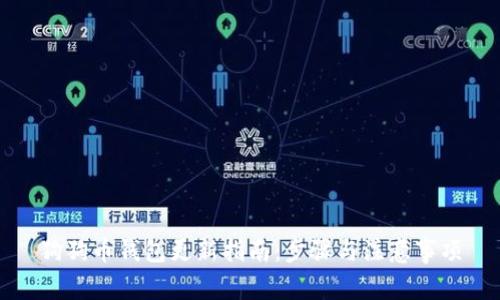 狗狗币钱包更新指南：步骤与注意事项