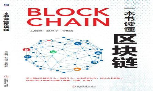  深入解析以太坊钱包与账户的区别及使用指南