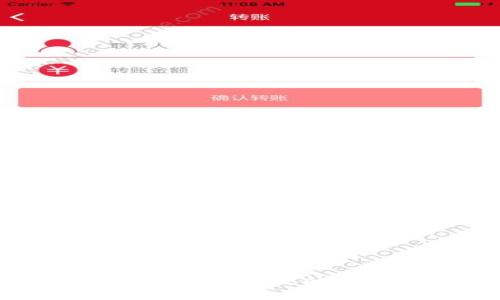 TP钱包1.3.5下载：安全高效的数字资产管理工具