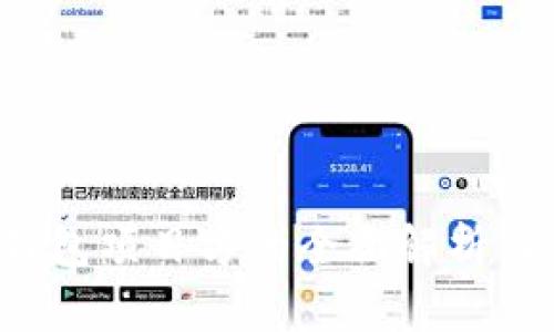  狗狗币钱包项目方的全面解析与使用指南