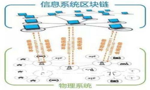 : 怎样将TP钱包地址提到交易所？详细步骤与注意事项