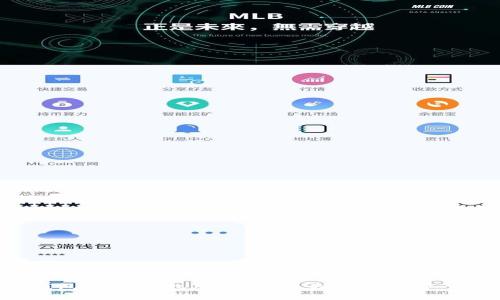 TP钱包与BK钱包对比分析：你该选择哪一个？