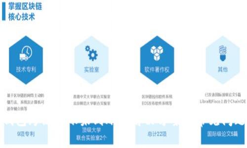 : TP钱包跨链转账未到账的解决方案与常见问题解析