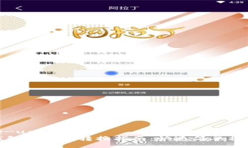follow-up
: TP钱包狗头链转换指南：快速简单操作方法