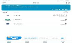 TP钱包官网苹果版下载：全面指南与常见问题解答