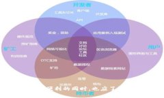   公安可以冻结TP钱包吗？ /  guanjianci 公安, 冻结