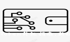 以太坊钱包imToken升级指南：新功能与使用技巧