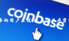 货币钱包生成狗狗币安全吗是一个热门且引人关