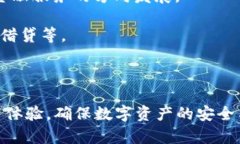 以下是符合您要求的内容：    tp钱包无法连接到