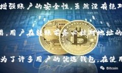 在TP钱包上购买数字货币的详细指南TP钱包, 如何