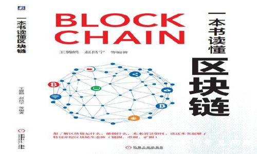 钱包里面USDT怎么换美元？详细攻略与常见问题解答