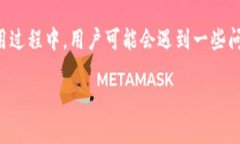tp钱包作为一种加密货币钱包，为用户提供了安全