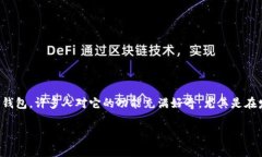 TP钱包可以发币吗 这个问题与区块链技术的普及