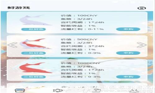 TP钱包苹果手机无法下载的解决方案与常见问题解析