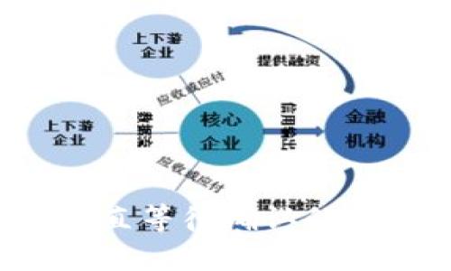  TP钱包买币一直等待确认的原因及解决方案