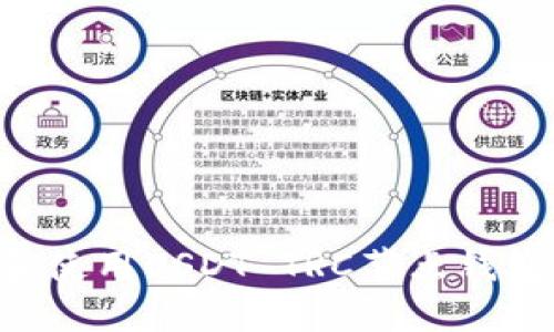 如何选择和使用USDT TRC节点钱包：全面指南