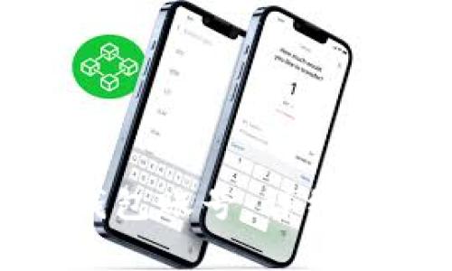 : 如何导入以太坊钱包账号：详细步骤与常见问题解答