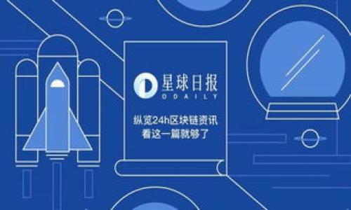

详解比特币手机钱包客户端：安全、易用的加密货币管理工具