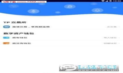 如何使用以太坊钱包进行OKB交易指南