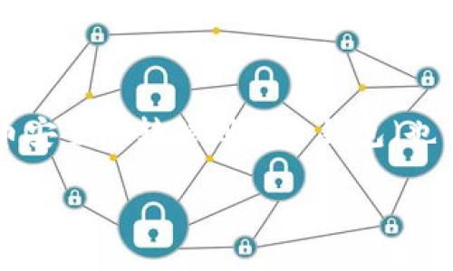 比特币转到柚子钱包 是一个对于很多数字货币爱好者来说非常重要的话题。在这篇文章中，我们将详细探讨如何将比特币安全地转移到柚子钱包（也称为Yooz钱包）。如果你是第一次接触这个过程，或者想进一步了解如何安全地进行加密货币的转移，那就继续往下阅读吧！

如何安全地将比特币转到柚子钱包？