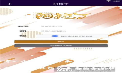 思考一个符合大众和

以太坊公链钱包的未来会如何发展？