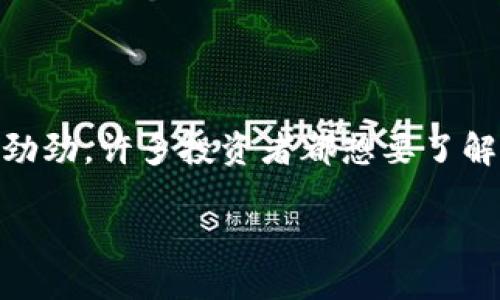 比特币怎么进钱包这个问题是很多新手在接触数字货币时都会遇到的。说到比特币，这种虚拟货币最近几年来可谓是风头劲劲，许多投资者都想要了解如何将自己的比特币安全地存入钱包中，以便更好地管理和使用。接下来，我会详细讲解这一过程，并分享一些实用小贴士。

比特币怎么安全地转入钱包？揭秘你不知道的操作步骤