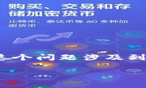 狗狗币（Dogecoin）作为一种受欢迎的加密货币，越来越多的人希望将其提现到日常使用的钱包中。那么，究竟狗狗币应该在哪个钱包提现呢？这个问题涉及到多个方面，下面我们将对此进行详细探讨。在这里，我们将从狗狗币的基本概念开始，对提现的钱包进行分类，最后分享一些安全和使用小贴士。

狗狗币提现需要选择哪个钱包？