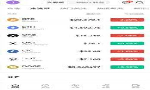 以太坊钱包怎样退出登录

如何安全退出以太坊钱包？五个步骤教你轻松搞定