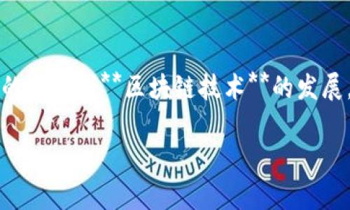 【用户名】，对于“**赢吧钱包可以存放以太坊吗**”这个问题，确实是个值得深入探讨的话题。从**数字货币**的使用到**区块链技术**的发展，钱包的使用方式也在不断演变。接下来，我们将详细了解赢吧钱包是否支持以太坊存放，并讨论相关的话题。

赢吧钱包支持以太坊存放吗？是什么让它成为加密货币的选择？