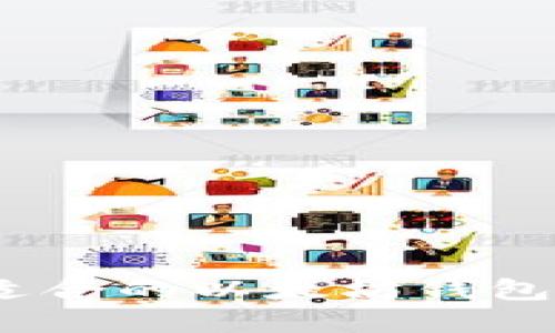 : 如何选择最适合的以太坊钱包快速发币网站？