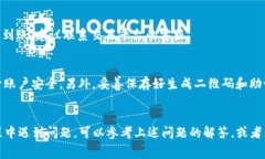 提币到TP钱包的到账时间通常取决于多个因素，包