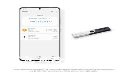 Plus Token钱包风险分析及安全防护指南