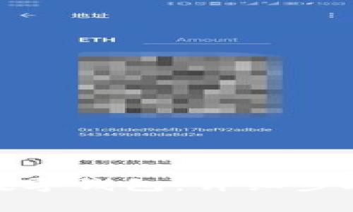 如何将屎币存入数字钱包：详细步骤与常见问题解答