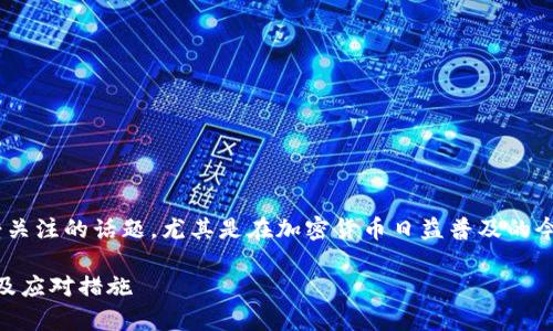 以太坊钱包被盗能找回吗是一个备受关注的话题，尤其是在加密货币日益普及的今天。以下是我为这个主题准备的内容。

以太坊钱包被盗能找回吗？深度解析及应对措施