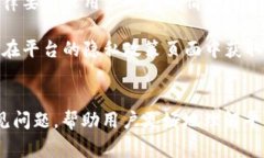 怎样在GEC注册USDT钱包？全面指南与常见问题解答