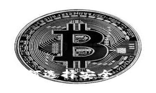 : 瑞波币钱包网址：如何选择安全、便捷的瑞波币存储方案