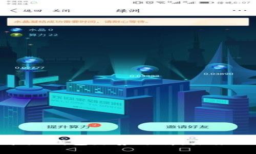 : 以太坊矿池钱包走势分析：未来的发展趋势