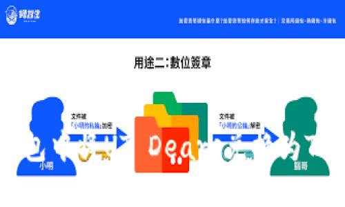 如何在OE钱包中将UT Dears兑换为TRX：详尽指南