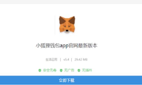 

如何通过TP钱包购买柴犬币（SHIB）：详尽指南