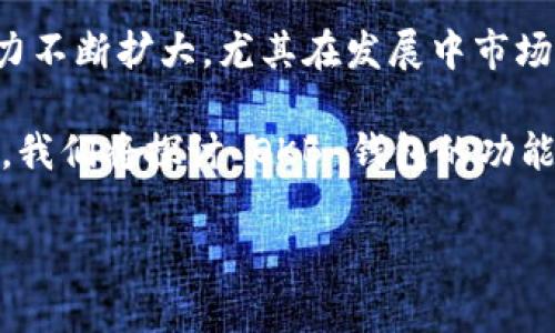 OKB 是 OKEx 交易所推出的一种原生数字货币，用于交易所的交易费用折扣、参与项目的首次交易和各种平台活动。它在区块链领域的影响力不断扩大，尤其在发展中市场受到了用户的关注。为了帮助用户更全面地理解 OKB 及其钱包的功能，本篇文章将对 OKB 进行详细介绍，并回答用户可能关心的相关问题。

OKB 作为一种数字资产，用户需要通过钱包来存储和管理 OKB 代币。市场上有多种选择，涵盖了硬件钱包、软件钱包以及交易所钱包。接下来，我们将探讨 OKB 钱包的功能、类型及选择钱包时的关键因素。

全方位解析 OKB 币与其钱包