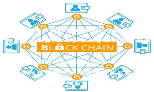 注册比特币钱包违法是一个引人关注的话题，尤其是在区块链技术和加密货币逐渐进入大众视野的今天。这涉及到法律、金融和技术等多个领域。很多用户在搜索这方面信息时，往往会有以下几种搜索习惯和需求。因此，我们可以设计如下和关键词。

  注册比特币钱包的法律风险及合规指导 / 

 guanjianci 比特币, 钱包, 违法, 合规, 区块链 /guanjianci 

### 一、比特币钱包概述
比特币钱包是用户存储、发送和接收比特币的重要工具。它可以理解为一种数字形式的“钱包”，与传统的纸币钱包不同，比特币钱包使用加密技术来保护用户的资产。在比特币交易中，钱包地址就像是用户的银行账户，能够让用户进行安全的加密货币交易。

比特币钱包有多种类型，包括热钱包（在线钱包）和冷钱包（离线钱包）。每种类型都有其独特的优缺点，用户需要根据自己的需求选择合适的钱包类型。尽管比特币钱包的使用在全球范围内逐渐普及，但许多人对比特币及其钱包的法律地位并没有清晰的认识。

### 二、比特币钱包的法律地位
在讨论 b 注册比特币钱包违法 /b 这一定义时，首先要明确的是，各国对比特币及其钱包的法律监管政策各不相同。有些国家对加密货币持开放态度，允许其合法交易和使用；而另一些国家则实施严格的监管，甚至禁止加密货币的使用。

例如，在美国，加密货币被视为商品，受商品期货交易委员会（CFTC）的监管。而在中国，加密货币的交易和投资行为被禁止，因此注册比特币钱包的行为在某种程度上也可能被视为违法。

### 三、注册比特币钱包的法律风险
对于个人用户而言，注册和使用比特币钱包所面临的法律风险主要与以下几点有关：

1. **法律合规性**: 在一些国家和地区，使用比特币钱包进行交易可能违反当地的金融法规。用户在注册钱包之前，有必要了解当地的法律法规，确保自己的行为合乎法律要求。

2. **隐私和安全**: 虽然比特币技术具有去中心化和匿名性，但在某些情况下，用户的交易记录仍然可能被追踪。如果用户在注册钱包时提供了真实的身份信息，可能面临隐私泄露的风险。

3. **欺诈和诈骗**: 在不合法的平台上注册比特币钱包可能导致用户受骗。例如，一些虚假的比特币钱包应用可能会盗取用户的资金或个人信息。为了降低这样的风险，用户应选择知名度高、信誉良好的钱包服务提供商。

4. **税务问题**: 比特币的买卖交易通常涉及到税务问题。在一些国家，交易所需纳税，用户必须如实申报其加密货币的交易行为，避免税务方面的法律问题。

### 四、如何确保注册比特币钱包的合法性
为了确保注册比特币钱包的合法性，用户可以采取以下几种措施：

1. **研究当地法律法规**: 首先，用户需了解自己所处国家或地区与比特币及加密货币相关的法律法规，看是否允许注册和使用比特币钱包。

2. **选择合法的服务提供商**: 选择那些受到监管并且有良好声誉的比特币钱包服务商。通常，这类服务商会在其官网上清楚地标示其合规性信息。

3. **保持低调和隐私**: 用户在注册钱包时，可以选择不提供过多的个人信息，以保护自己的隐私。同时定期检查自己的交易记录，确保其安全性和合法性。

4. **定期更新知识**: 加密货币和法律的迅速变化要求用户保持学习。可关注相关法律法规的变化，并及时调整自己的行为以确保合法性。

### 可能相关的问题
1. **比特币是否合法？**
2. **如何选择合适的比特币钱包？**
3. **注册比特币钱包需要哪些信息？**
4. **比特币交易的税务问题要如何处理？**
5. **比特币钱包的安全性有多高？**

### 问题一：比特币是否合法？
比特币是否合法？
比特币的法律地位因国家而异。在某些国家，如美国、欧洲部分国家，比特币和其他加密货币被视为合法资产，用户可以合法进行交易，投资和使用。而在中国，比特币交易被禁止，个人和机构被禁止进行与比特币相关的投资活动。

由于比特币的去中心化特性，法律实务在不同国家发展并不一致。有些国家甚至尚未明确规定框架，使得界定比特币的合法性成为各国各自的自由裁量。因此，在使用比特币前，了解并遵守当地法律非常重要。

### 问题二：如何选择合适的比特币钱包？
如何选择合适的比特币钱包？
在选择比特币钱包时，用户需要考虑几个方方面面。

首先，用户应当明确自己的需求：是需要频繁交易还是长时间持有？如果用户频繁交易，则热钱包可能更合适，因为其便于即时交易；但如果准备长期持有，则冷钱包则更为安全。

其次，要考察钱包提供商的信誉度和合规性。用户最好选择大型、受监管的钱包服务提供商，例如在本国合法注册的交易所。同时，确保钱包具有良好的用户评价和历史记录。

此外，钱包的安全性也是一个关键因素。用户需要查看钱包提供的安全功能，比如多重签名、私钥控制和双重认证等措施，确保其资金受到保护。

### 问题三：注册比特币钱包需要哪些信息？
注册比特币钱包需要哪些信息？
注册比特币钱包时所需信息会因服务提供商不同而有所差异。一般来说，用户需要提供以下信息：

1. **电子邮件地址**: 大多数钱包服务要求用户提供有效的电子邮件地址，以便进行账户确认及交易通知。

2. **个人身份信息**: 在某些国家，用户需要提供真实的身份信息，例如姓名、地址、身份证明等。这通常是为了遵循KYC（了解你的客户）规定，确保用户身份的合法性。

3. **密码**: 用户需要设置一个强密码，以保护自己的钱包和资金。

### 问题四：比特币交易的税务问题要如何处理？
比特币交易的税务问题要如何处理？
在大多数国家，税务部门将在加密货币交易中视其为一种资产或商品，而非货币本身。这意为着用户在买卖比特币时需要根据相应的法规申报税务。

具体实现方式上，用户需保留交易记录，记录买入价格和卖出价格，并根据资本利得税法计算应缴纳的税款。而在某些国家，短期和长期资本利得税税率可能存在差异，用户应根据持有时间选择对应的比率进行纳税。

### 问题五：比特币钱包的安全性有多高？
比特币钱包的安全性有多高？
比特币钱包的安全性通常取决于其类型。冷钱包由于是离线存储，其安全性相对较高；热钱包的使用便捷，但其暴露在网络上的风险使得安全性较低。

在选择钱包时，用户要确保其具备多重认证功能、加密保护以及备份机制等安全措施。此外定期更新密码、使用高强度密码的习惯也是确保钱包安全的重要手段。

总结而言，比特币钱包的注册与使用涉及多方面的法律及安全问题，用户在参与之前务必了解相关信息，确保自身行为的合法性和资产的安全性。正确的知识与安全意识能帮助用户更好地参与到这个新兴市场中。