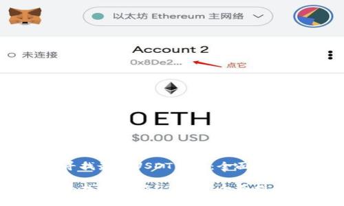 寻找最佳USDT钱包：全面指南

寻找最佳USDT钱包：全面指南
