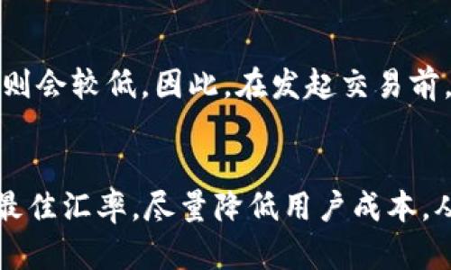 byttp钱包下载地址苹果手机/byt

tp钱包, 苹果手机, 钱包下载, 数字货币, 区块链/guanjianci

随着数字货币的逐渐普及，越来越多的人开始关注如何安全地存储和交易他们的加密资产。在众多数字钱包中，TP钱包（Trust Port Wallet）凭借其安全性和用户友好的界面，成为了许多用户的首选。而对于苹果手机用户来说，找到TP钱包的下载地址就显得尤为重要。本文将详细介绍TP钱包的下载方法、功能特点、安全性及常见问题解答，帮助你更全面地了解TP钱包。

什么是TP钱包？
TP钱包是一款功能强大且易于使用的数字货币钱包，旨在为用户提供便捷、安全的数字资产管理体验。它支持多种主流加密货币，用户可以通过该钱包轻松实现发送、接收和交易各种虚拟货币。TP钱包兼容多种区块链网络，适合广泛的数字资产投资者。在用户体验方面，TP钱包提供了简洁直观的界面与操作流程，使得即使是刚入门的用户也能迅速上手。

TP钱包的功能和特点
TP钱包不仅支持数字货币的存储和交易，还具有多种其它功能。首先，它支持数百种数字货币的存储，包括比特币、以太坊、USDT等。其次，TP钱包还支持去中心化交易（DEX），用户可以在钱包内部进行无须中心化交易所的直接交易，提升了安全性。此外，TP钱包还提供了代币交换、NFT资产管理等多项功能，使得用户能够更加多元化地管理自己的数字资产。

在安全性方面，TP钱包采取了一系列措施来保障用户的资产安全。它使用了加密技术保护用户的私钥，并支持生物识别和密码设置。此外，TP钱包还允许用户自定义安全设置，确保每一位用户都能在自身需求的基础上实现最佳的安全性。

如何在苹果手机上下载TP钱包？
对于苹果手机用户，下载TP钱包非常简单。首先，在你的iPhone上，打开App Store。在搜索栏中输入“TP钱包”或“Trust Port Wallet”。找到相应的应用程序后，点击“获取”按钮进行下载。如果你的应用程序没有出现在搜索结果中，可能是因为该应用在你的地区还没有上线或存在地区限制。

在下载完成后，点击“打开”按钮，即可进入应用。初次使用时，用户需要设置一个安全密码，并建议完成钱包的备份，以防万一。在设置完成之后，你就可以开始使用TP钱包进行数字资产的管理和交易了！请务必妥善保存你的私钥和助记词，这对于钱包恢复至关重要。

TP钱包的安全性如何？
安全性是用户在选择数字货币钱包时最为关心的因素之一。TP钱包采取多层次的安全防护措施，以确保用户资产的安全。首先，TP钱包的基础架构采用了加密技术，能够有效抵御未经授权的访问和数据泄露。用户的私钥和助记词永远在本地保存，不会被上传到服务器，这意味着即使TP钱包的服务器被攻击，用户的资产依然可以安全无忧。

其次，TP钱包支持多种安全验证手段，包括生物识别和两步验证。生物识别（如指纹或面部识别）为用户提供了便利的登录方式，而两步验证则增加了二次保护，只有在验证过手机或邮箱的情况下才能进行相关操作。此外，TP钱包也定期发布安全更新，针对潜在的安全威胁进行及时修复，确保用户体验的安全性和可靠性。

TP钱包支持哪些数字货币？
TP钱包支持的数字货币种类相当丰富，用户可以在同一个钱包中管理多种资产。这类钱包主要支持主流的山寨币和稳定币，比如比特币（BTC）、以太坊（ETH）、瑞波币（XRP）、莱特币（LTC）、以及USDT（泰达币）等。此外，TP钱包还支持多个基于以太坊的代币（ERC20代币），如链游代币、NFT等。

对于希望多样化投资组合的用户，TP钱包提供的多币种管理功能尤为重要。用户可以轻松地进行资产的存储、发送和接收，同时也可以进行代币的交换和交易。TP钱包为了支持更多的用户需求，不断更新其支持的货币种类。若出现新兴的项目，该钱包的管理团队会快速跟进，确保始终满足用户的需求。

TP钱包的使用指南：新手怎么入门？
作为一款非常友好的数字货币钱包，TP钱包在使用上基本上没有门槛，非常适合新手用户。首先，在下载并安装好TP钱包后，用户需要先创建一个新钱包。在创建过程中，TP钱包会生成一组助记词，这是恢复钱包的唯一凭证，用户务必妥善保管。

在进入主界面后，用户可以看到“收款”、“发送”和“交易记录”的选项。用户在管理资产时可以非常方便地进行各项操作。在发送数字货币时，用户只需输入接收方的钱包地址，并输入金额，点击发送即可。在接收方面，只需复制自己的钱包地址，将其发送给对方，等待款项到账即可。

对于想要进行交易的用户，TP钱包提供了内置的去中心化交易功能，用户可以直接在应用内进行代币交换，无需跳转到其他平台。在操作过程中，如果遇到任何问题，TP钱包的帮助中心提供详尽的操作指引，用户可以随时查阅这些资源，获取帮助。

总结
TP钱包是一款功能全面、操作简便且具有较高安全性的数字货币钱包，能够满足普通用户及专业投资者的需求。通过简单的下载步骤，用户可以在苹果手机上轻松获取并使用这款钱包，方便地管理自己的数字资产。在安全性方面，TP钱包采取了诸多措施保护用户的信息和数字货币，确保用户在交易时的安全性。

无论你是数字货币的资深玩家，还是刚刚接触该领域的新手，TP钱包都将是一个值得信赖的选择。通过TP钱包，你可以实现各种数字资产的自由管理与交易，享受数字货币带来的红利。希望本文能够帮助你更好地了解TP钱包，助你在数字货币的旅程中畅通无阻。

常见问题解答

h41. TP钱包是否安全？/h4
TP钱包在安全性方面采取了严密的措施，以确保用户资产的安全。首先，钱包采用了先进的加密技术，保证用户的私钥和助记词不会被泄露。此外，TP钱包不保存用户的私钥，而是将其保存在用户的设备上，避免了中心化服务可能带来的安全隐患。其次，TP钱包还支持多种安全验证方式，例如生物识别（指纹或面部识别）和两步验证，增加了额外的安全层级。这些方法增强了用户账户的保护，使得即使设备被盗，用户的资产也能有一定的保障。总体而言，TP钱包的安全措施相对完善，值得用户信赖。

h42. 如果忘记密码或者丢失助记词该怎么办？/h4
在TP钱包中，助记词是恢复钱包唯一的凭证。如果用户忘记了密码或者丢失了助记词，恢复资产将会非常困难。因此，用户在创建钱包时需特别关注助记词的保管。建议用户在安全的地方记录助记词，并且不要将其存储在线上。如果真的忘记了密码，可以通过提供助记词恢复钱包，并设置新的安全密码。此外，许多用户会选择将助记词备份到纸上，存放在一个安全的地方，以便在需要时能够顺利恢复。如果用户不小心丢失了助记词，遗憾的是将无法再访问他们的资产，所以请对助记词的管理保持高度重视。

h43. TP钱包支持的币种有哪些？/h4
TP钱包支持多种主流和小众的数字货币，覆盖范围非常广泛，包括比特币（BTC）、以太坊（ETH）、瑞波币（XRP）、莱特币（LTC）、以及固有稳定币USDT等。此外，它还支持大量基于以太坊的ERC20代币和其他区块链项目的代币。这使得用户在一个钱包中可以管理多种资产，免去了在多个钱包中转移资产的不便。TP钱包的支持币种会不断更新，以适应不断变化的市场需求。如果你希望了解某种特定币种是否被TP钱包支持，可以及时访问TP钱包的官方网站或者用户支持论坛进行确认。

h44. TP钱包的费用如何？/h4
使用TP钱包进行交易时，用户需注意相关的交易费用。TP钱包本身不收取交易费用，但在链上进行交易时，用户需要支付矿工费（Gas费用）。矿工费的高低取决于网络的当前交易拥挤程度，对于比较热门的区块链网络，矿工费会相对较高，反之则会较低。因此，在发起交易前，用户可在TP钱包中查阅到当前的费用情况，从而做出相应的安排。在进行代币交换时，TP钱包也可能会收取一小部分手续费，以覆盖平台运营的成本。

h45. TP钱包如何进行快速交易？/h4
TP钱包内置了去中心化交易（DEX）功能，用户可以直接在钱包内快速进行数字货币的交易和兑换。当用户需要交易时，只需选择希望交易的币种和目标币种，输入交易数量，点击确认交易即可。在交易过程中，TP钱包会自动根据市场行情选择最佳汇率，尽量降低用户成本，从而提高交易效率。此外，用户在进行交易前还可以设置滑点，以快速完成交易。交易完成后，用户会在交易记录中看到相关的信息，确保每一笔交易都有据可查。这个内置的功能大大提升了用户的使用体验，使得数字资产的管理变得更为便利。