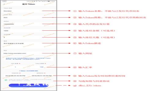 : 离线钱包购买比特币的完整指南
