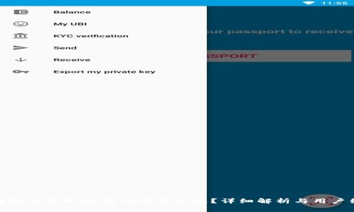 TP钱包头像审核成功需要几天？详细解析与用户经验