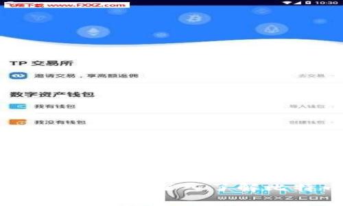 比特币富豪的财富之路：深入了解比特币和钱包地址