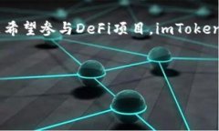 思考一个符合大众和 和5个相关的关键词 如何在